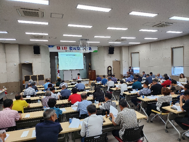 2024년 제1차 임시대의원회 대표 이미지