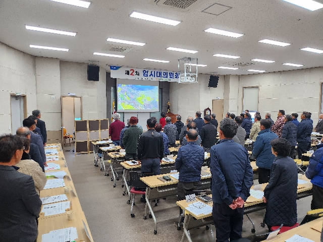 2024년 제2차 임시대의원회 대표 이미지