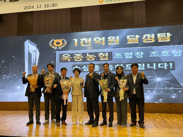 2024년 경제혁신상 시상식 대표 이미지