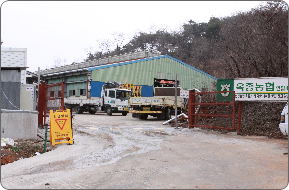 퇴비연합사업소